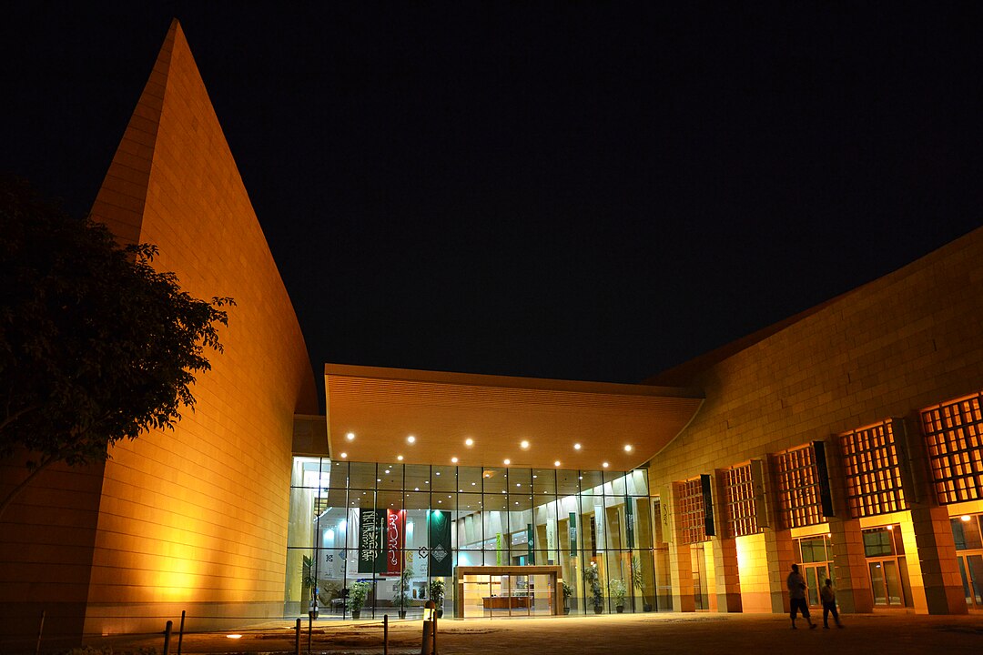 The National Museum